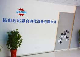 公司實(shí)景展示十二